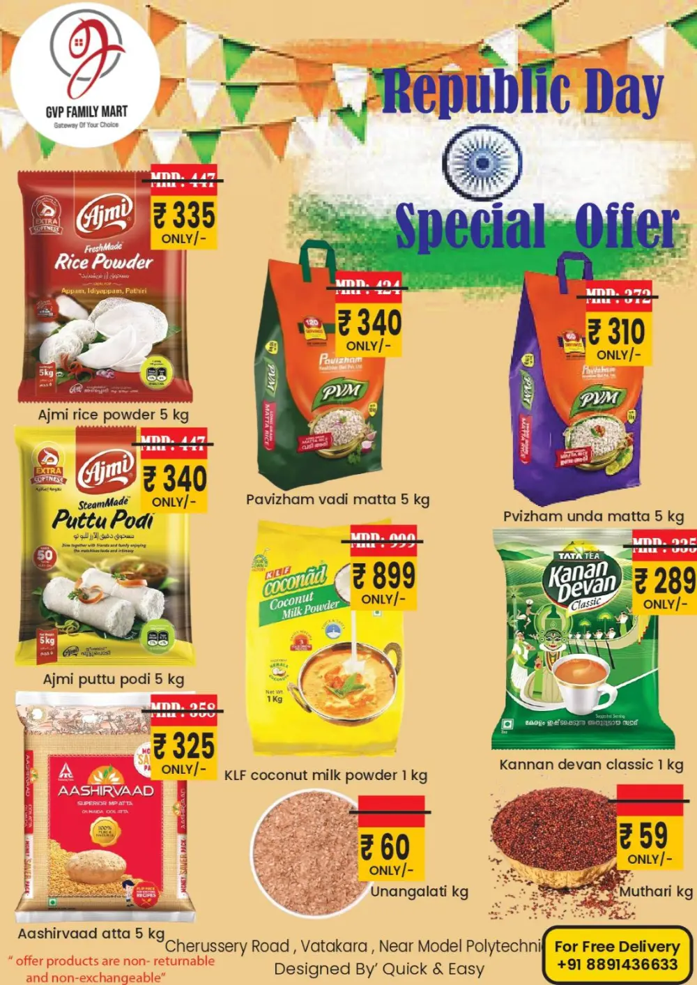 Republic day special offer