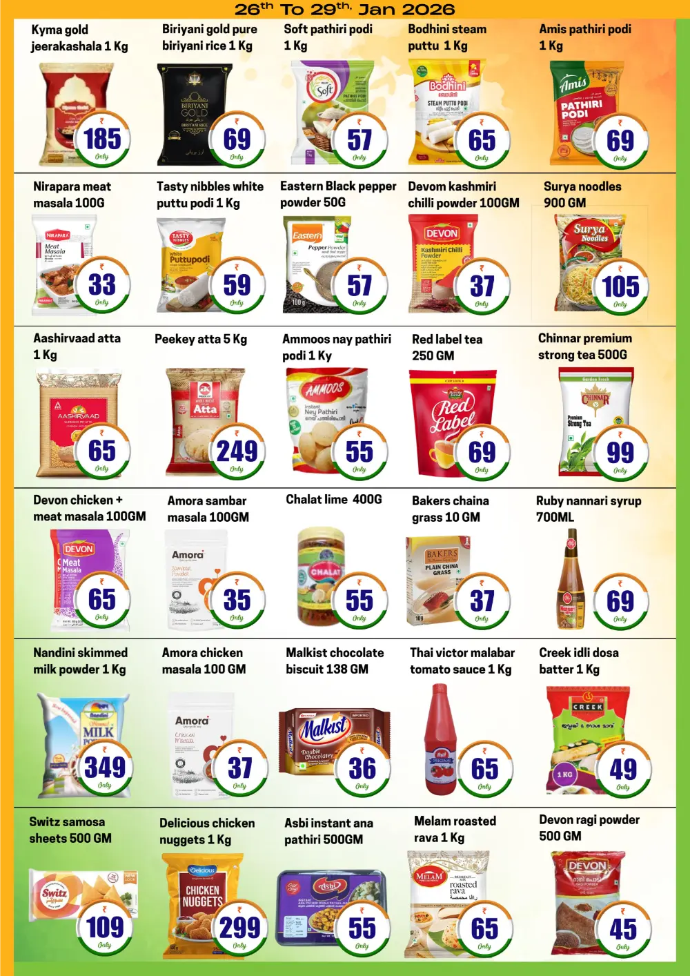 republic special offer