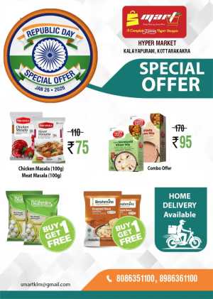 Special offer In S MART Kalayapuram Kollam