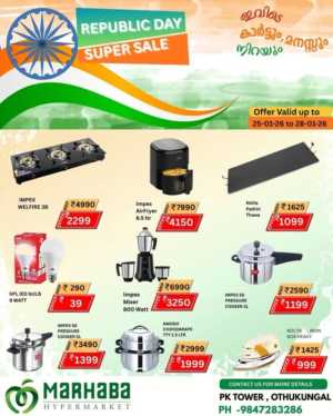 Republic day offer In Marhaba Group Malappuram