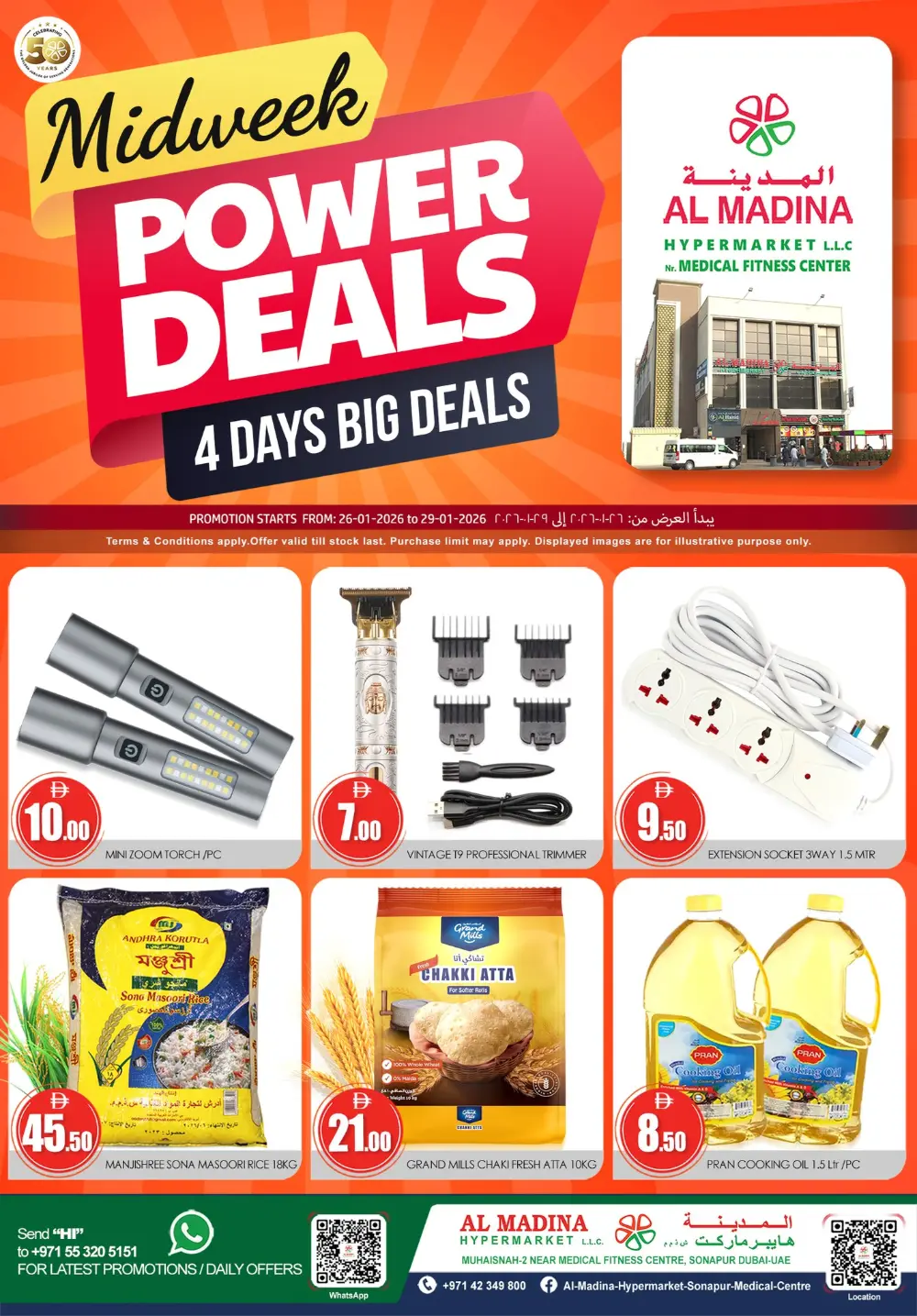 Power deals