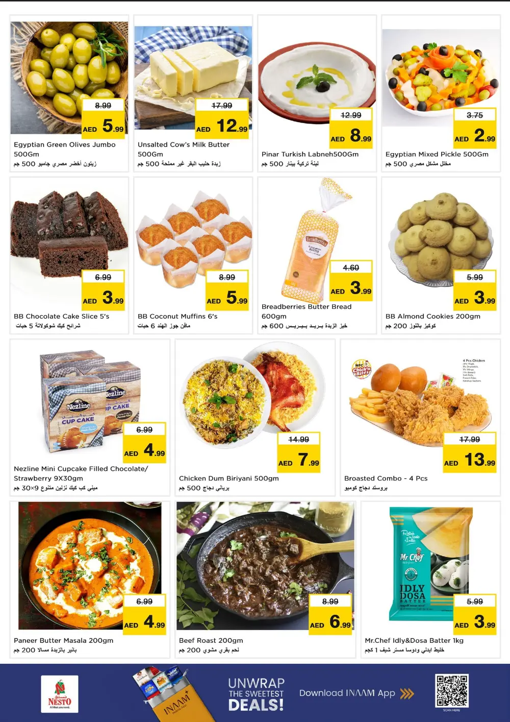 Big Savings on Electronics