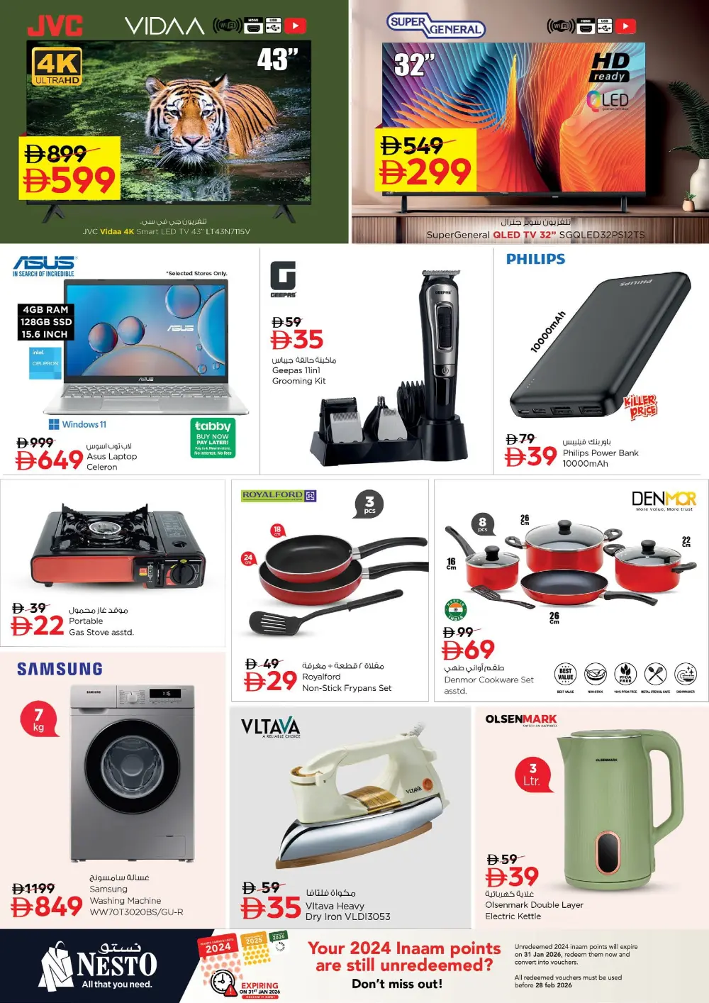 Big Savings on Electronics