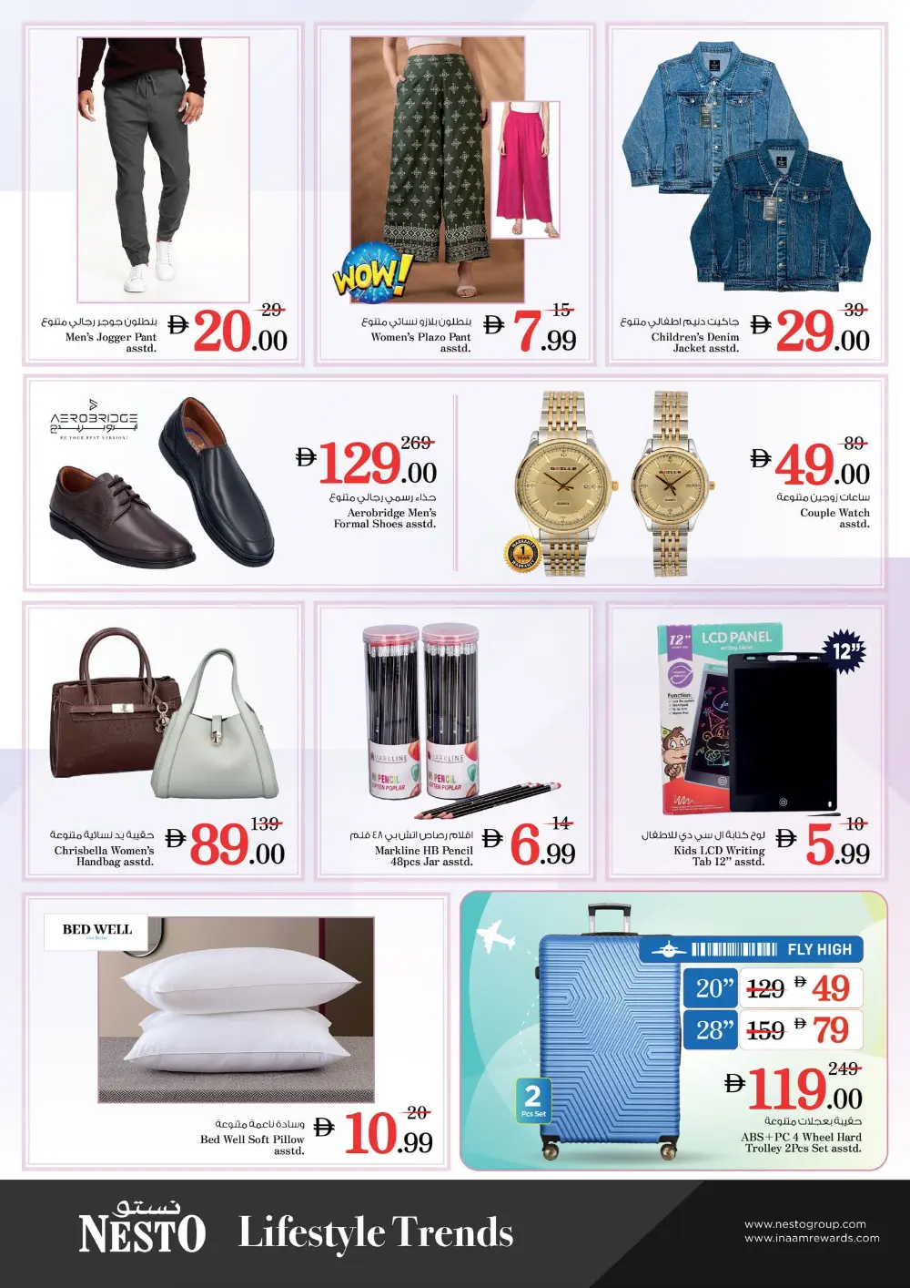 Big Savings on Electronics