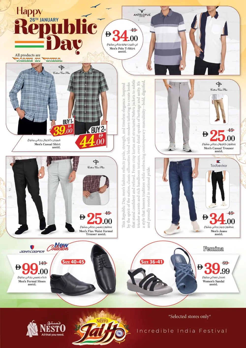 India festival offer