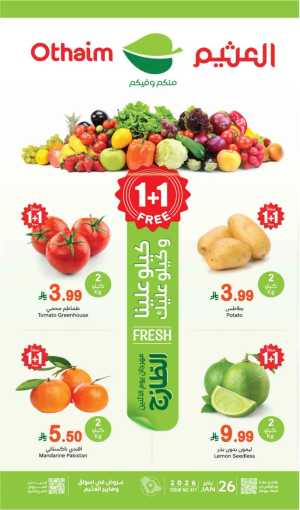 Fresh deals In Othaim Market Riyadh,Dammam,Jeddah,Hafar Al Batin,Hail,Al Hasa,Jubail,Al Khobar,Makkah,Madinah,Taif,Buraidah,Tabuk,Khamis Mushait,Al-Kharj,Abha,Najran,Yanbu,Jazan,Sakaka,Arar,Al Bahah,Ar Rass,Al Majmaah,Saihat,Qaseem,Shaqraa,Al Qurayyat,Khafji,Al Qatif,Dhahran