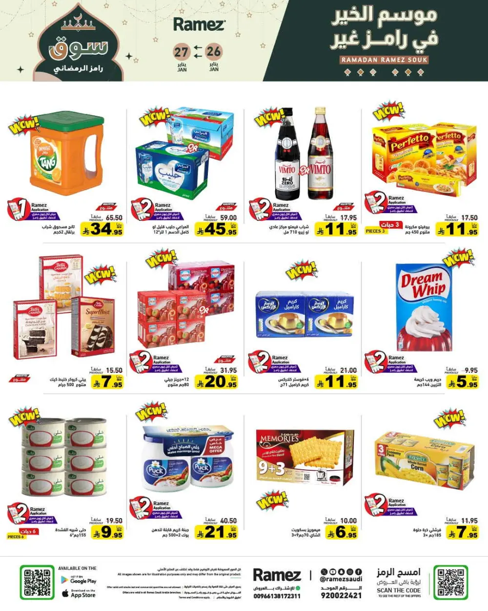 Ramadan special offer