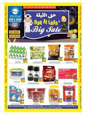 Big sale In  Sun & Sand Fujairah