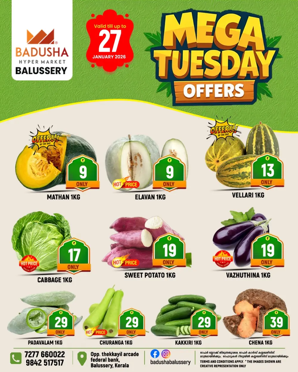 Mega Tuesday offer