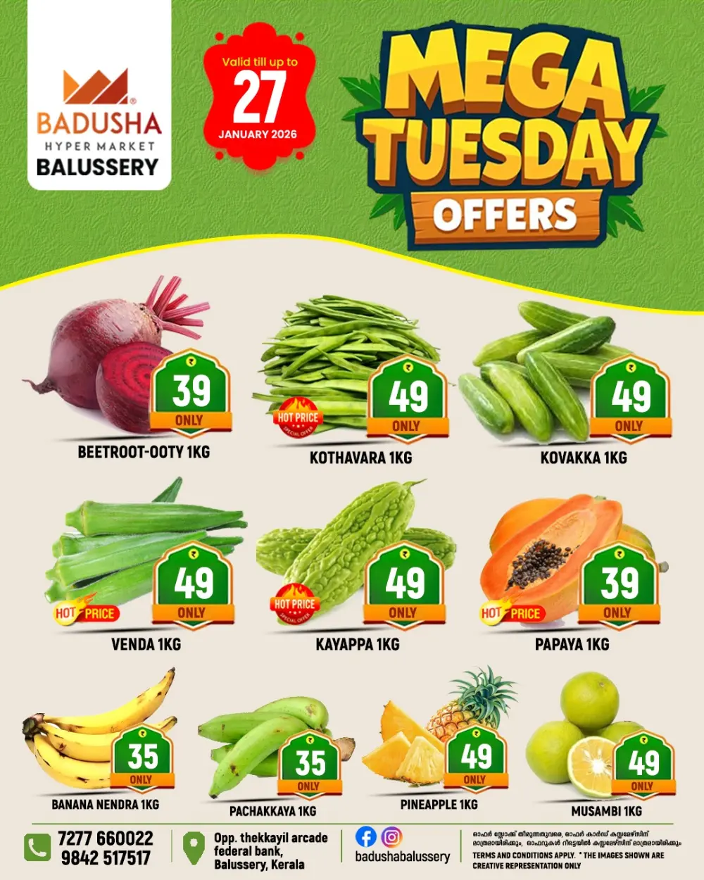 Mega Tuesday offer