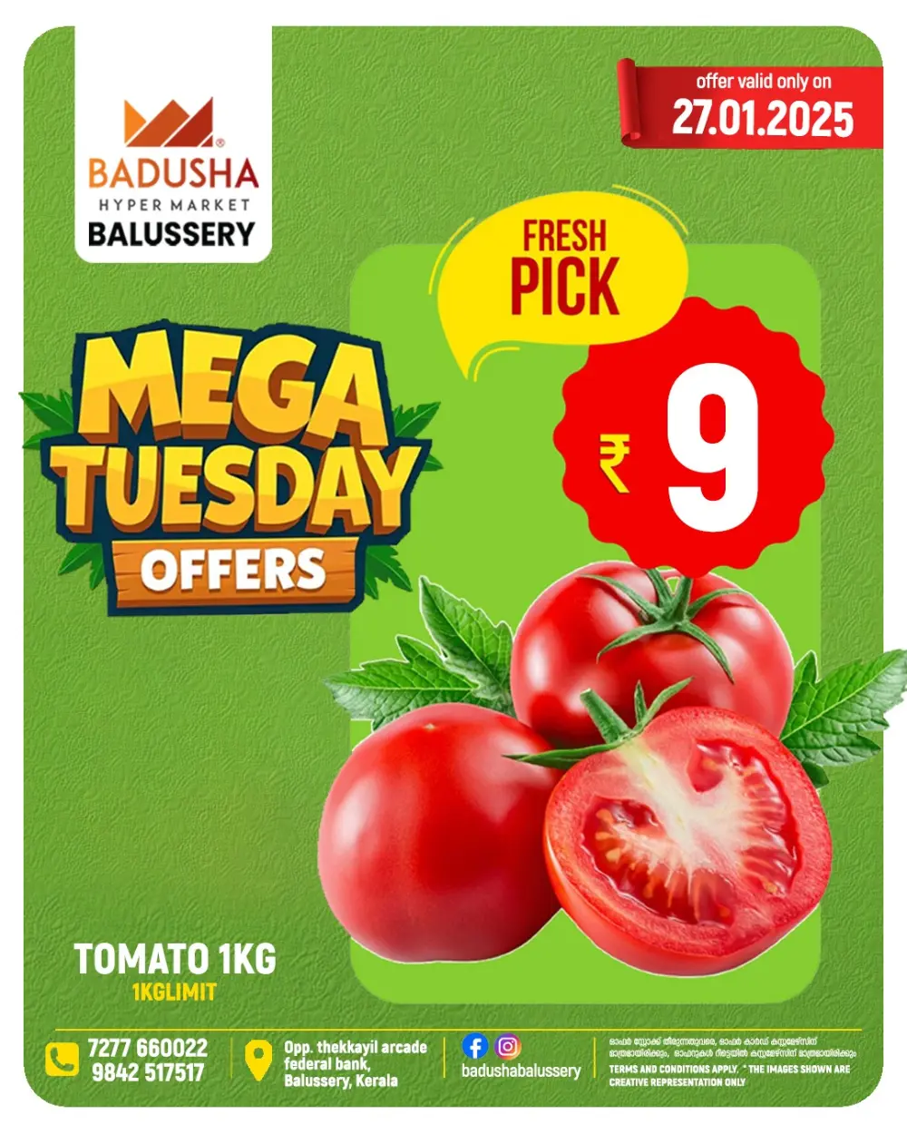 Mega Tuesday offer