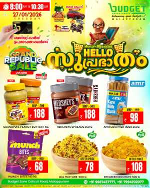 Tuesday offer In Budget Hypermarket Malappuram