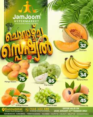 Tuesday special In JamJoom Hypermarket Malappuram
