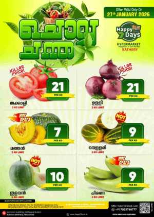 Chovva chandha In Happy 7 Days Wayanad