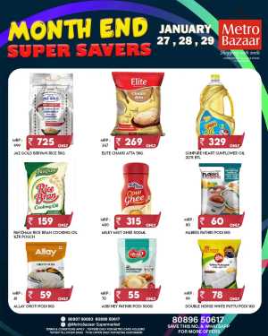 Month end super saver In Metro Bazaar Kannur