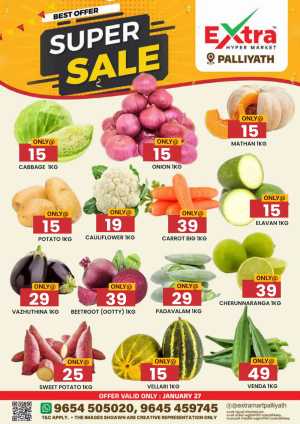 Super sale In Extra hypermarket Calicut