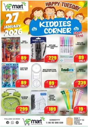Kiddies Corner In 4P Mart Malappuram