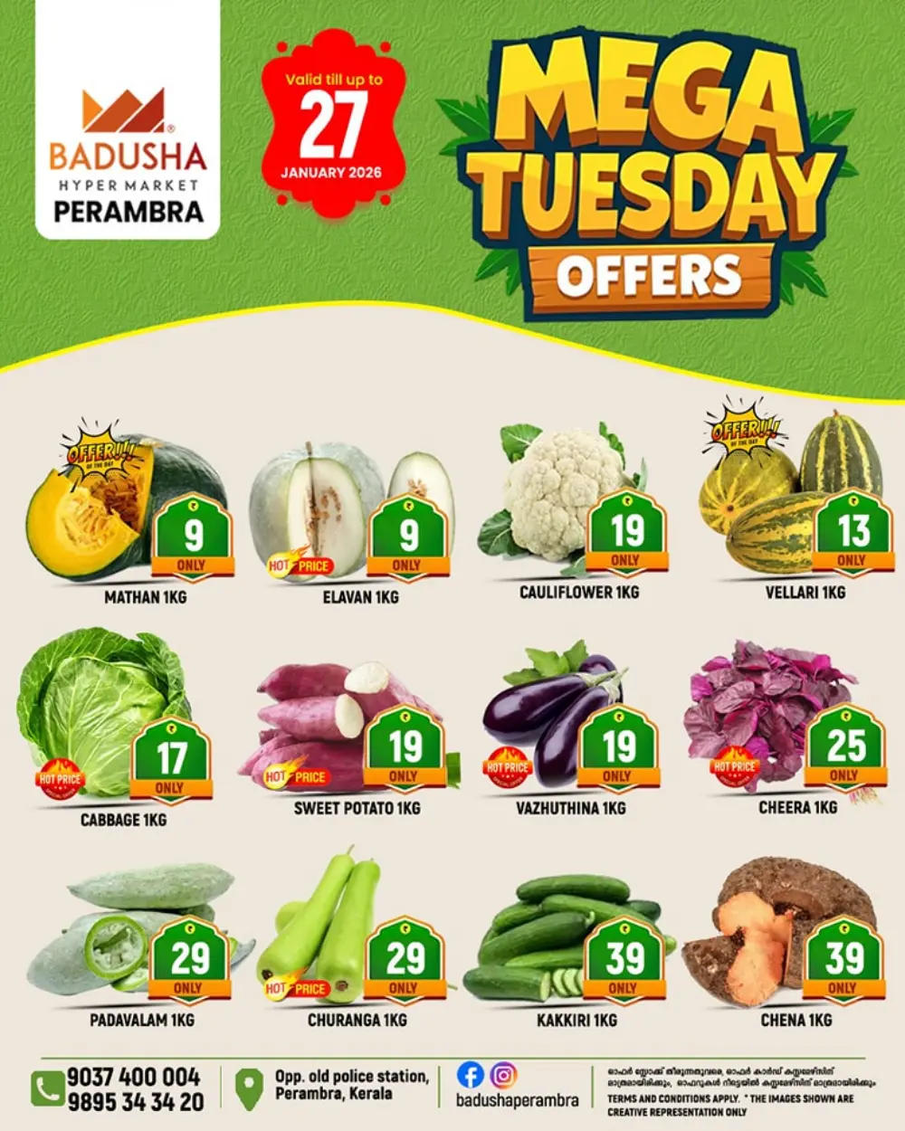 Mega Tuesday offer