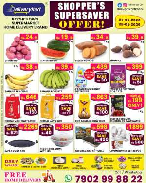 Super saver In Deliverykart Ernakulam