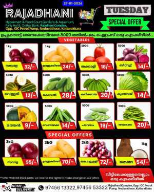 Tuesday offer In Rajadhani Hypermart Kollam