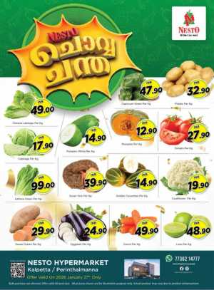 Chovva chandha In Nesto Hypermarket Wayanad