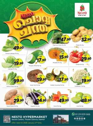 Chovva chandha In Nesto Hypermarket Kannur