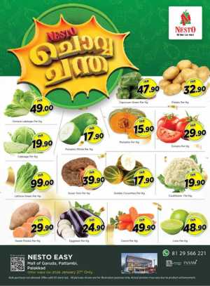 Chovva chandha In Nesto Hypermarket Palakkad