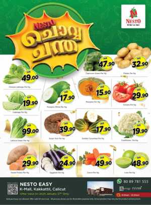 Chovva chandha In Nesto Hypermarket Calicut