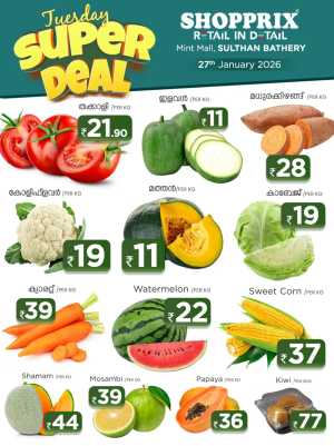 Super deals In Shopprix Wayanad