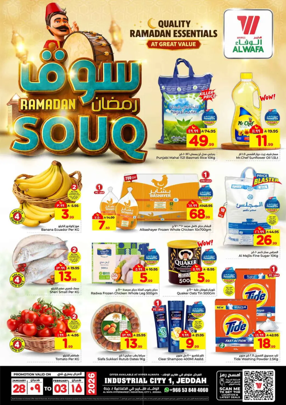 Ramadan Souq Mega Sale