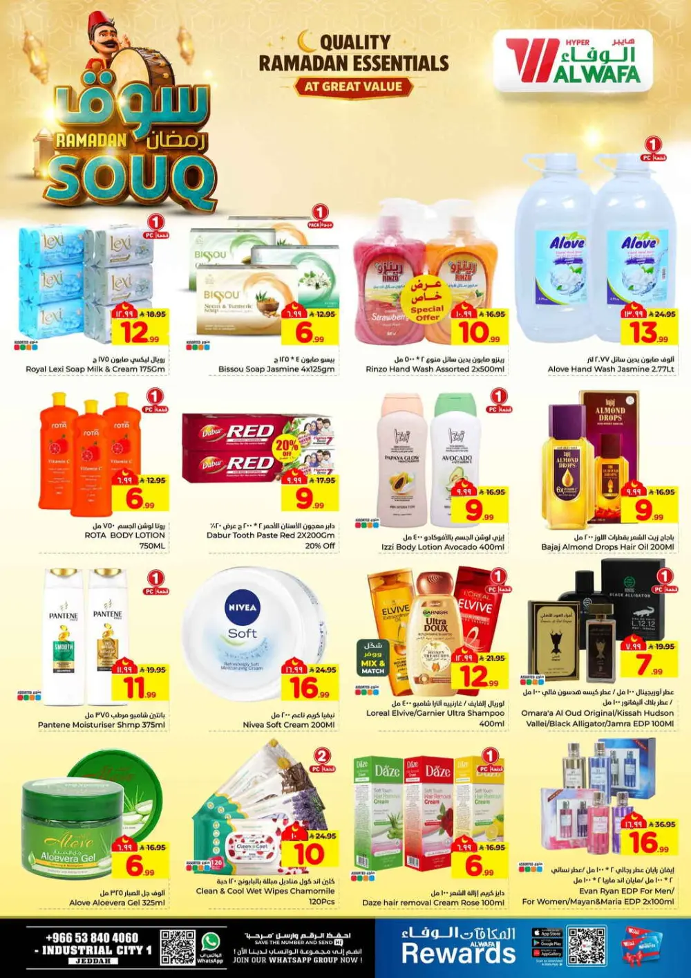 Ramadan Souq Mega Sale