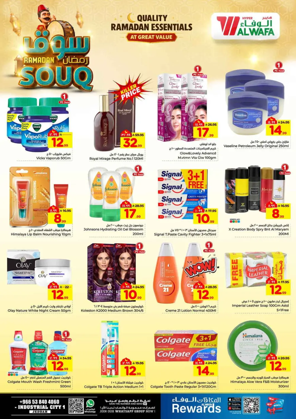 Ramadan Souq Mega Sale