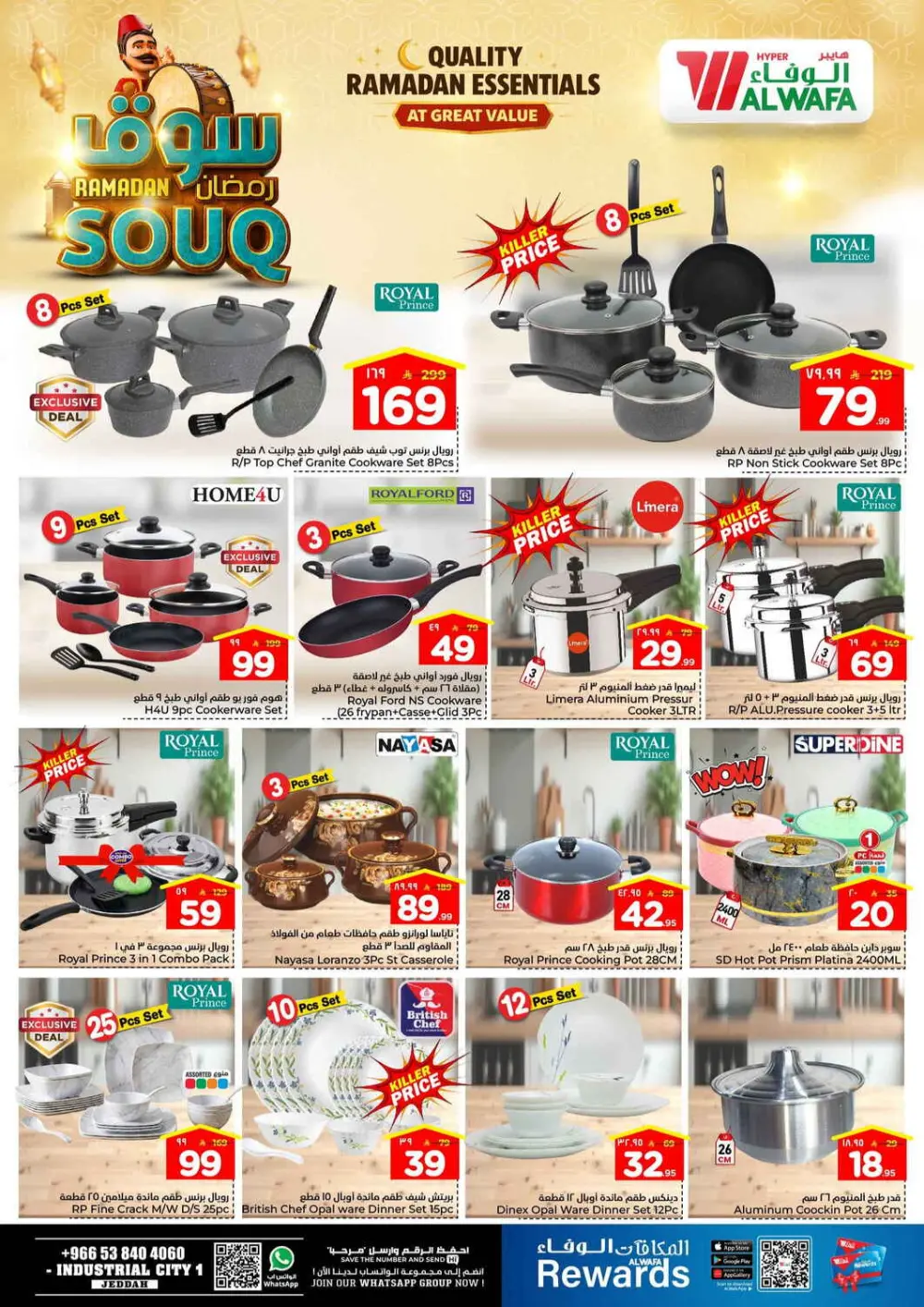 Ramadan Souq Mega Sale