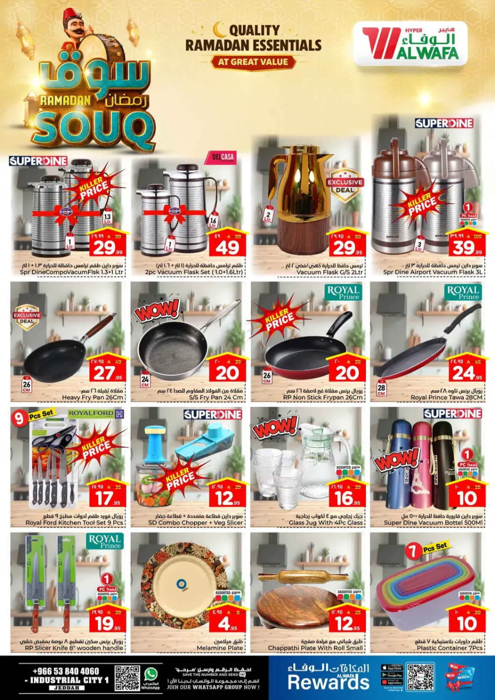 Ramadan Souq Mega Sale