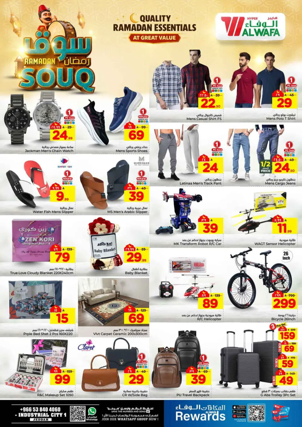 Ramadan Souq Mega Sale