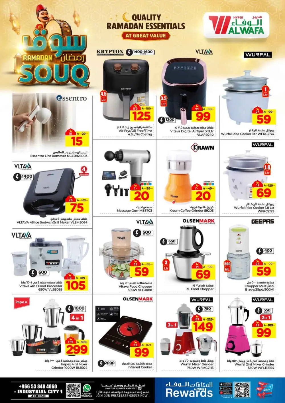 Ramadan Souq Mega Sale