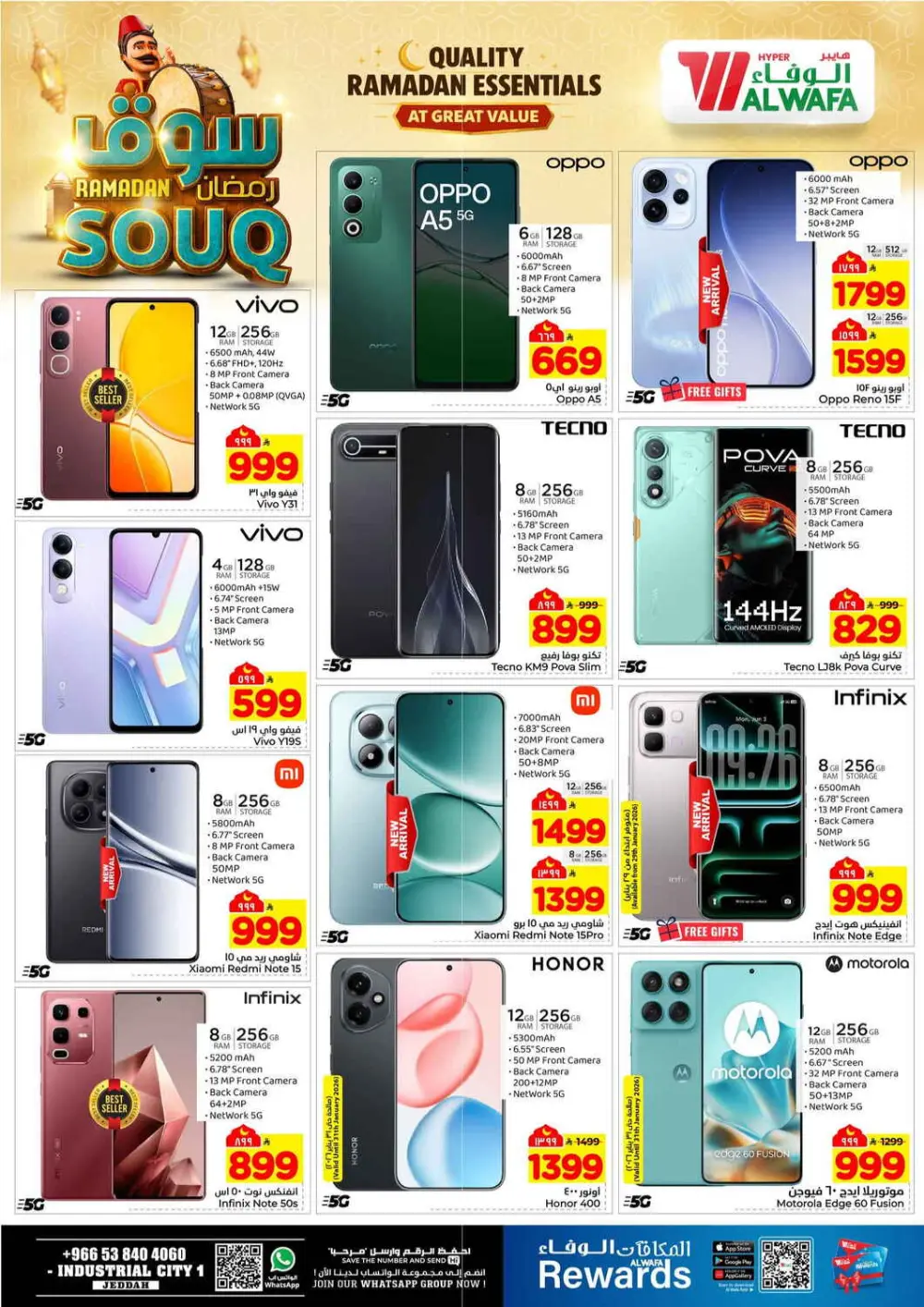 Ramadan Souq Mega Sale