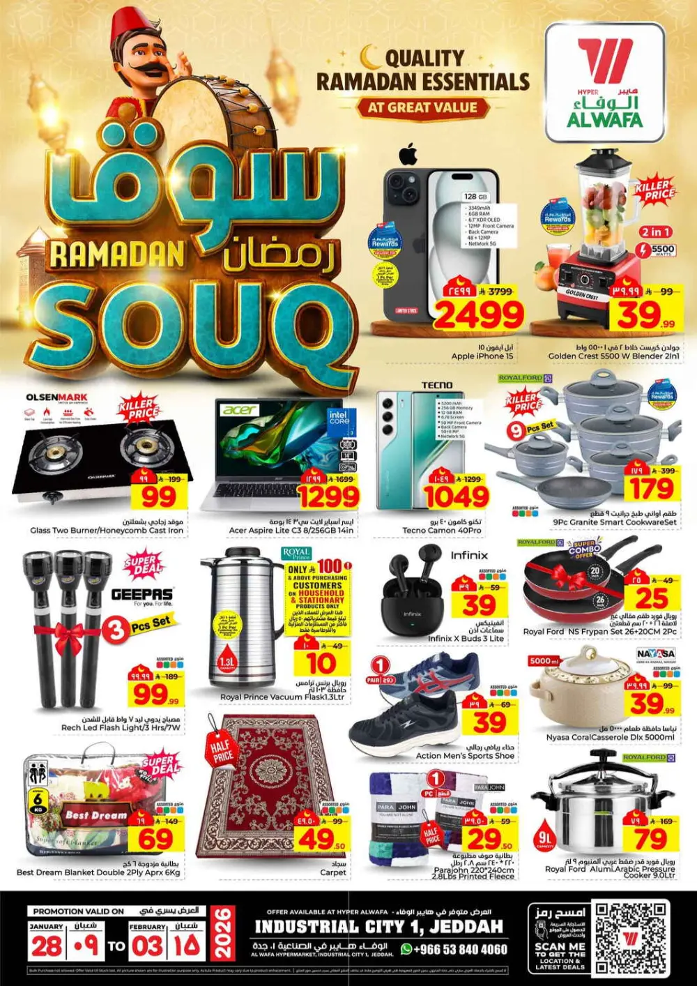 Ramadan Souq Mega Sale
