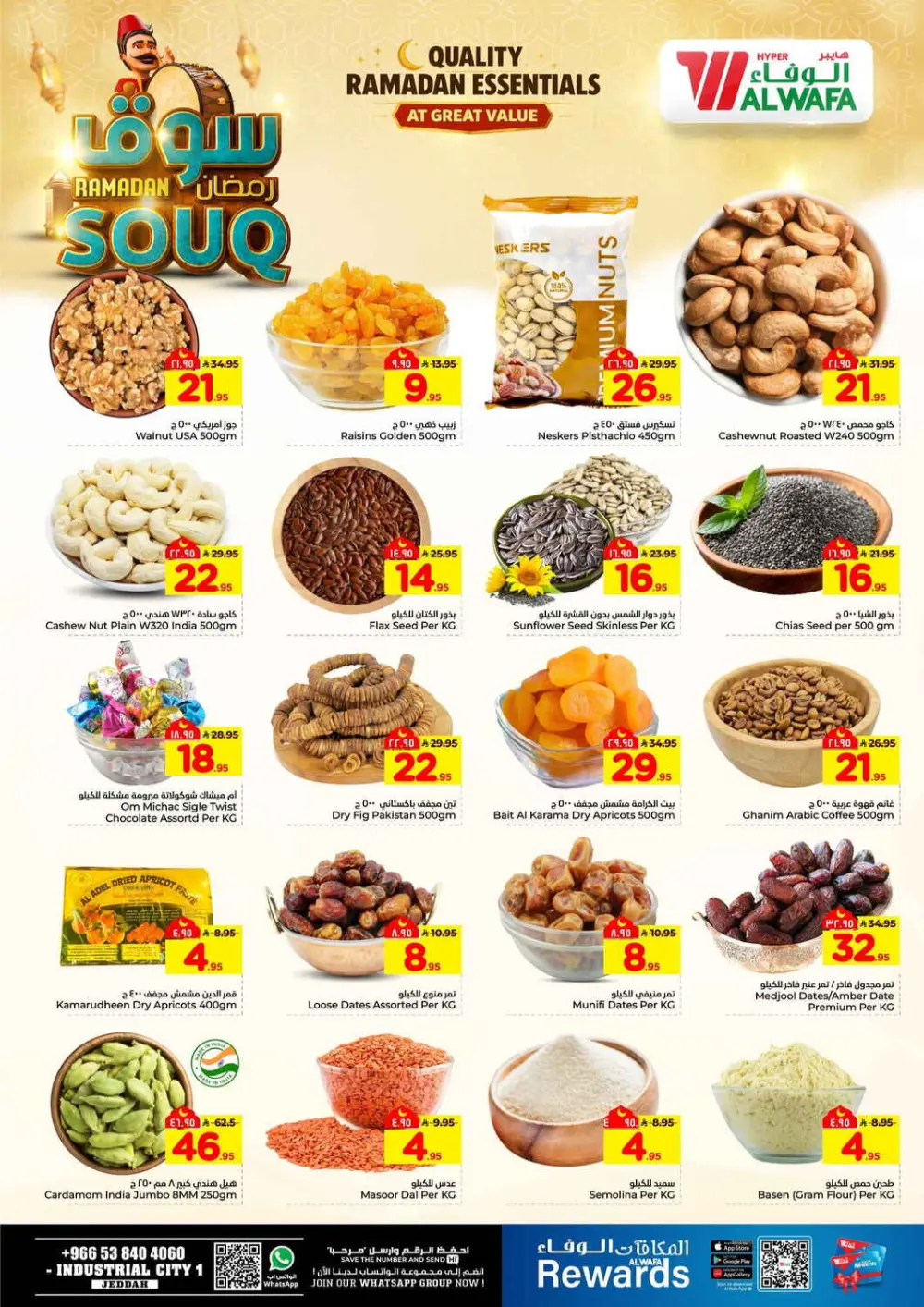 Ramadan Souq Mega Sale