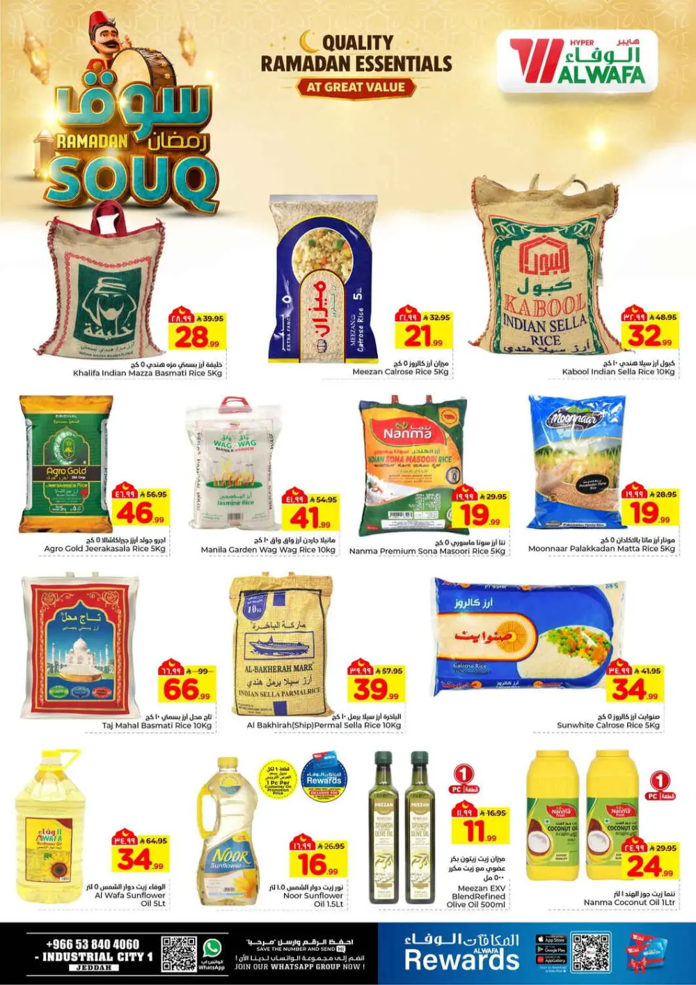 Ramadan Souq Mega Sale