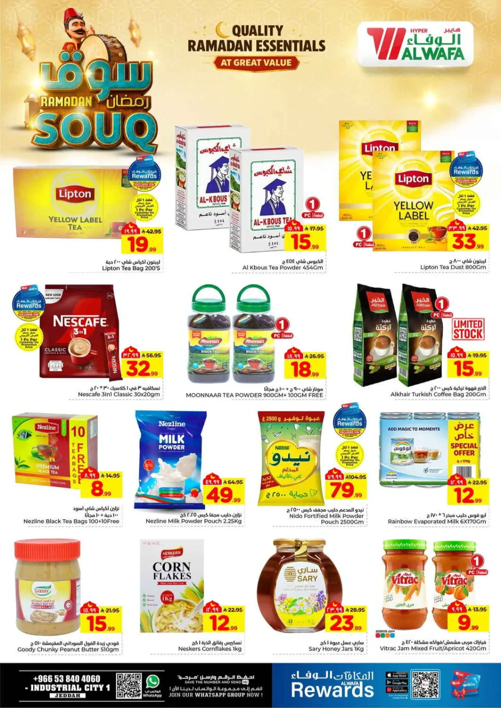 Ramadan Souq Mega Sale