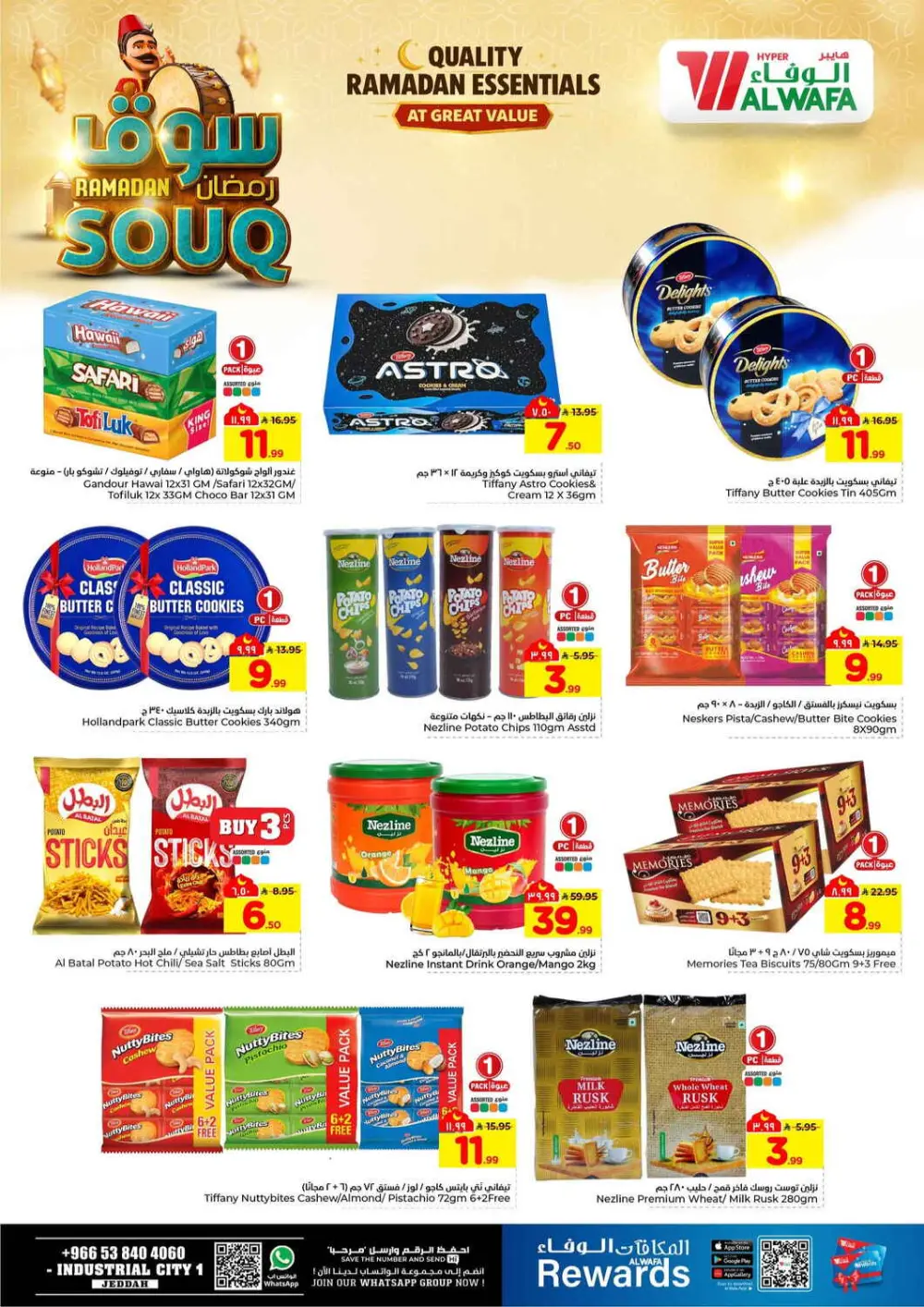 Ramadan Souq Mega Sale