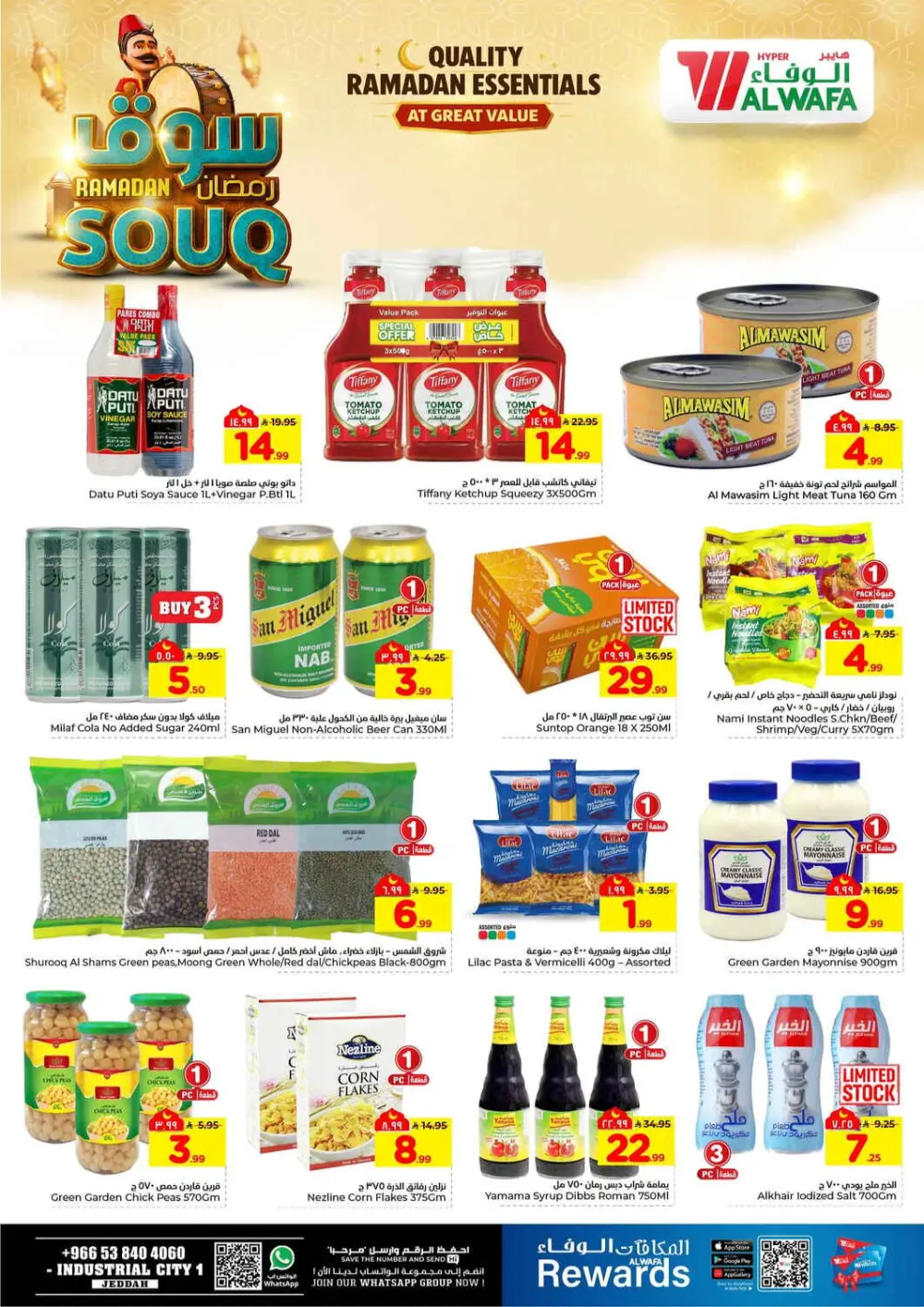 Ramadan Souq Mega Sale