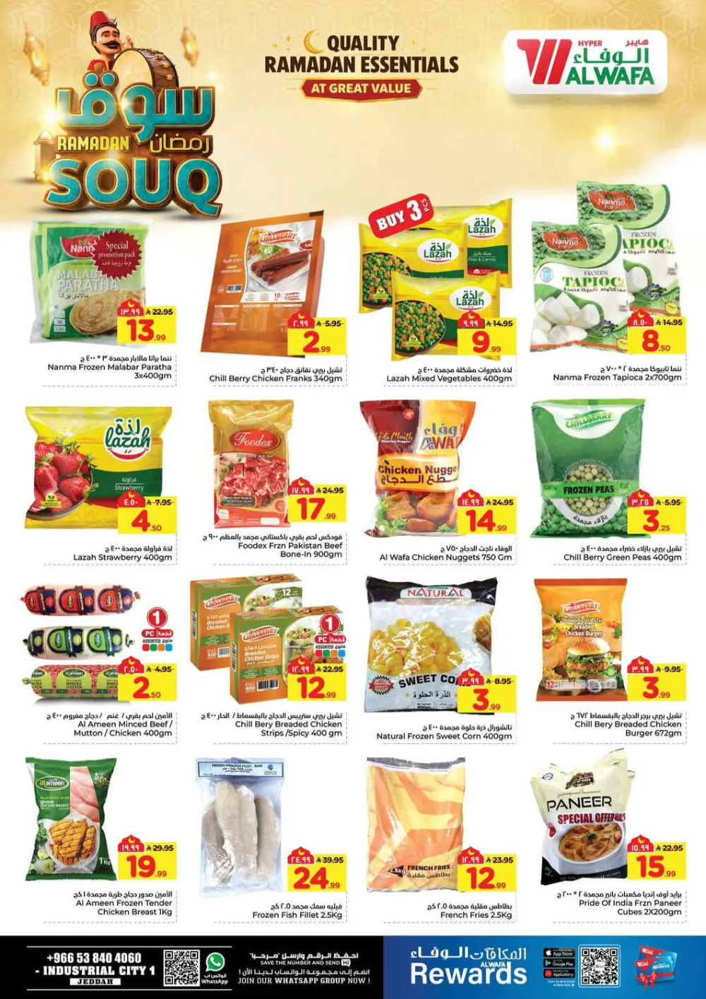 Ramadan Souq Mega Sale
