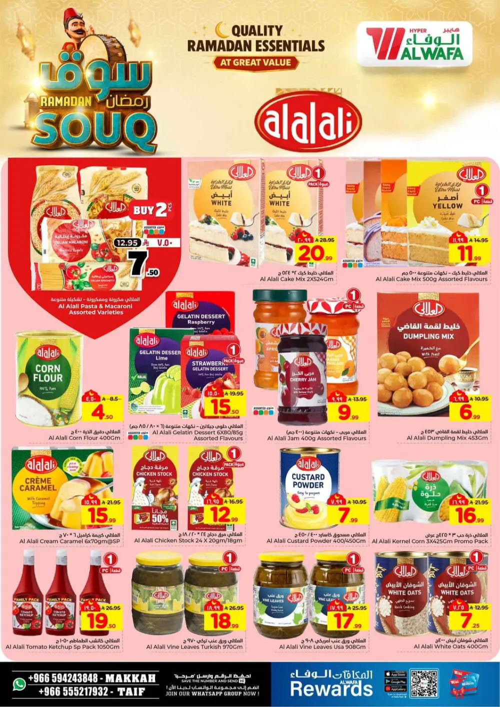 Ramadan Souq Mega Sale