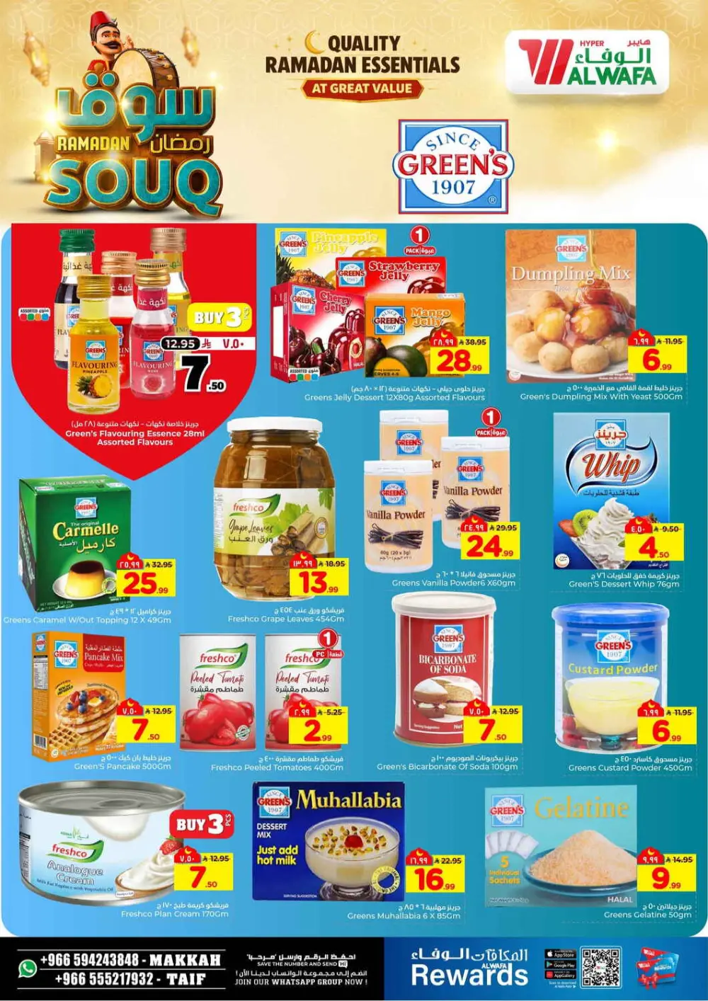 Ramadan Souq Mega Sale