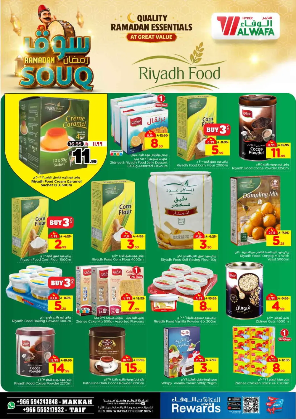 Ramadan Souq Mega Sale