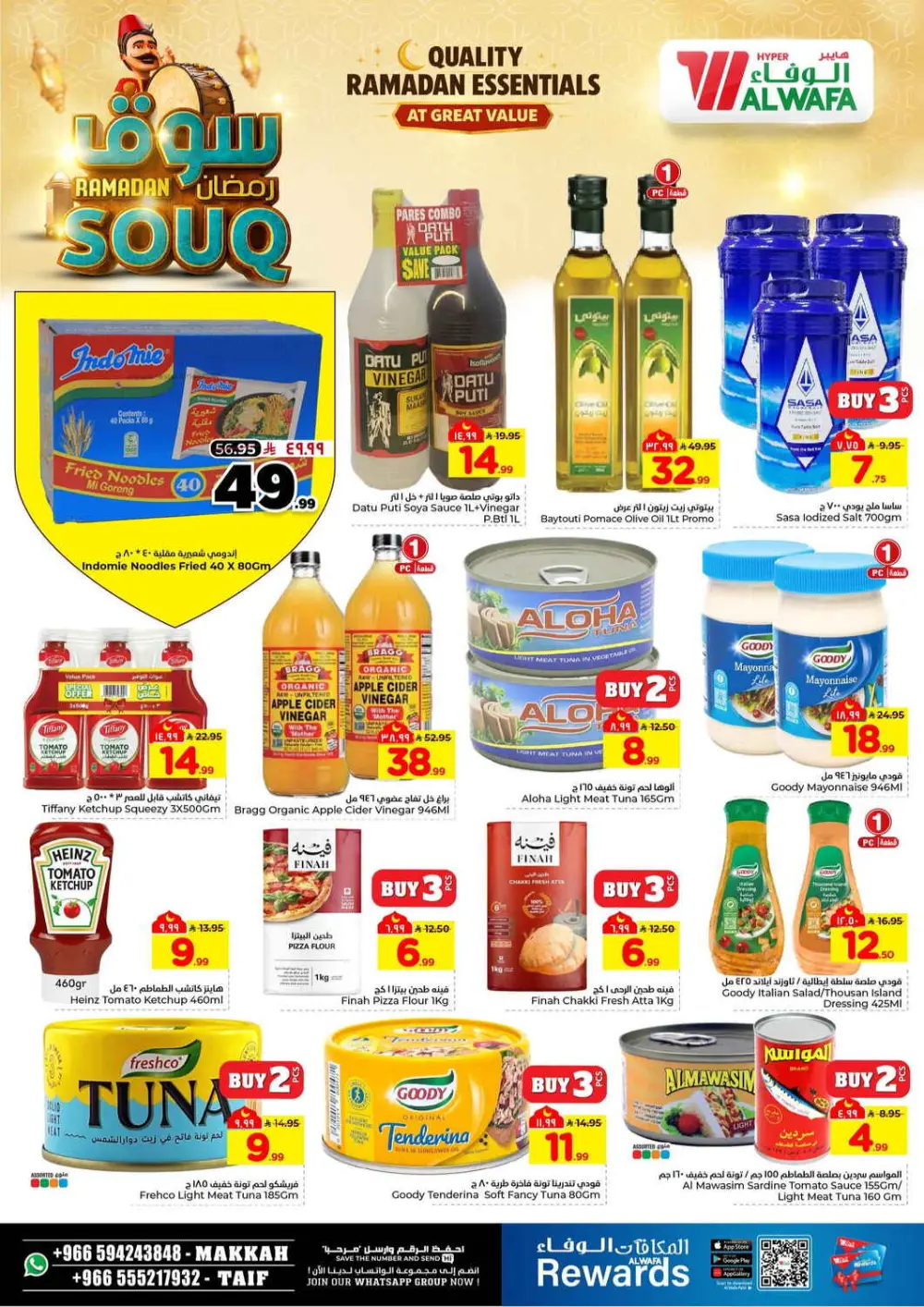 Ramadan Souq Mega Sale