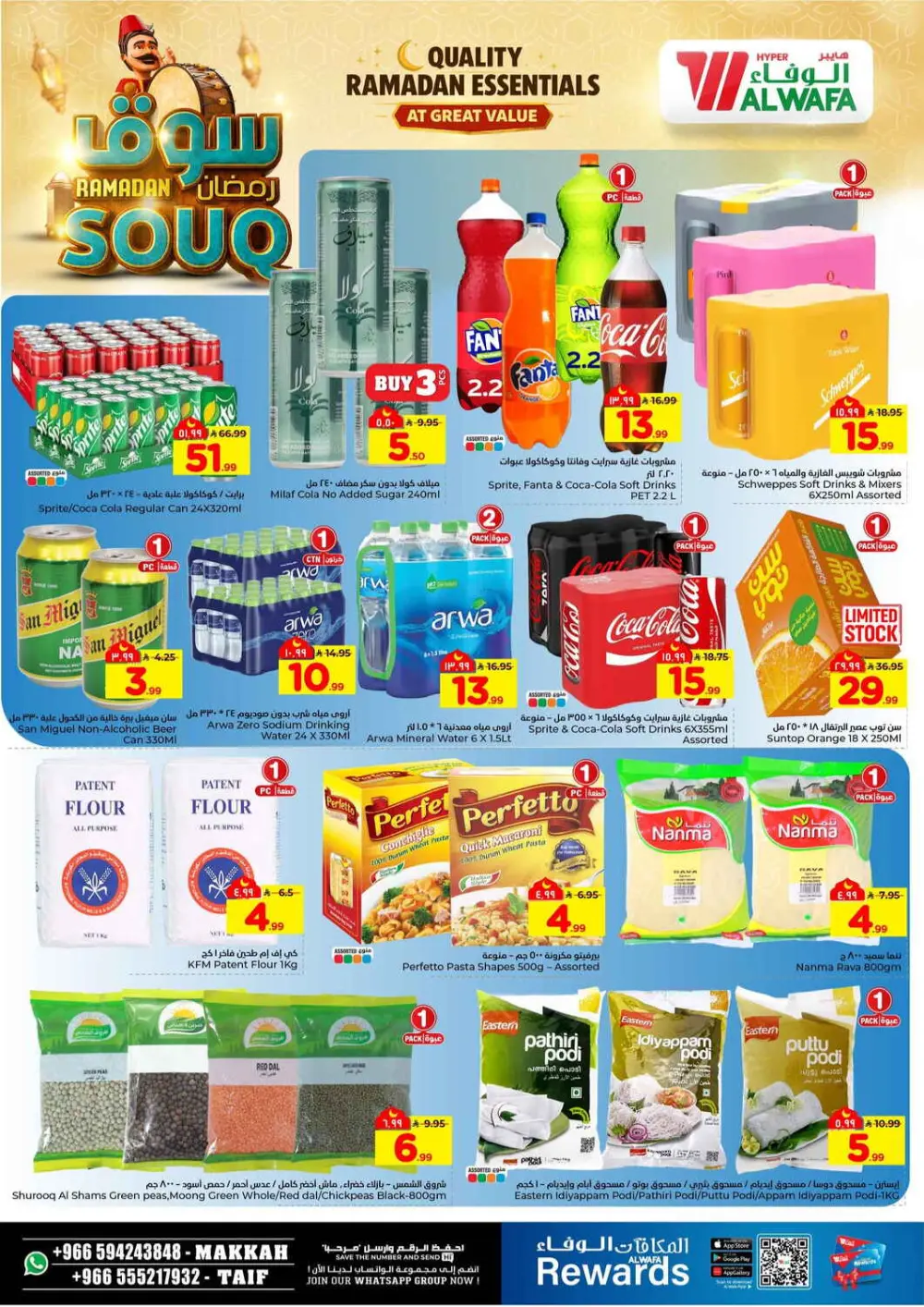 Ramadan Souq Mega Sale