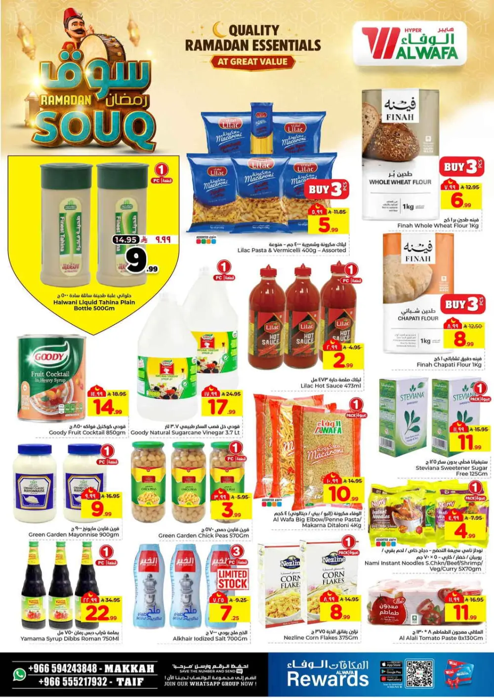 Ramadan Souq Mega Sale